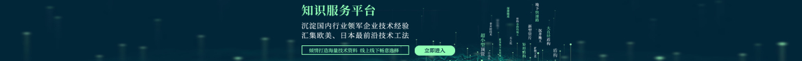 知識服務(wù)