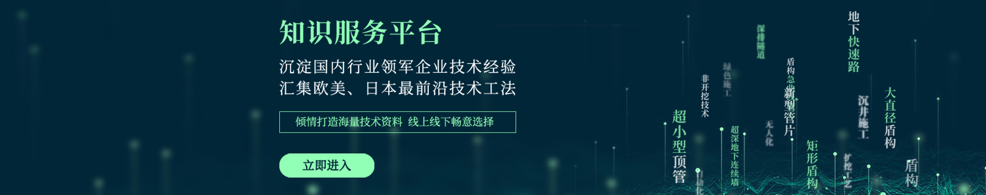 知識服務(wù)