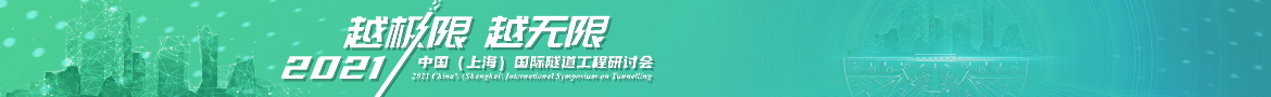 研討會